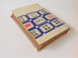 GABRIEL GARCIA MARQUEZ - Cien Anos De Soledad - 1967 - . Buenos Aires: Editorial Sudamericana, 1967.