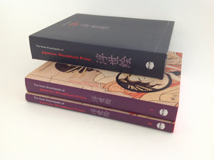 AMY REIGLE NEWLAND - The Hotei Encyclopedia of Japanese Woodblock Prints - 2 Volumes in Slipcase
