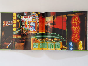NEON CITY - Hong Kong - a Portrait of the City and its Neon at Night - photographs by KEITH MACGREGOR