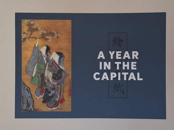 A Year in the Capital - Nishikawa Sukenobu's Ehon Miyako Zoshi Explained - HENRI KERLEN