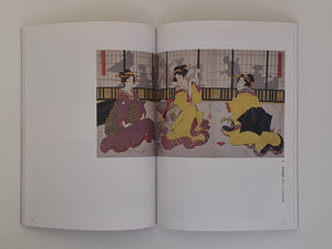 KIKUKAWA EIZAN
