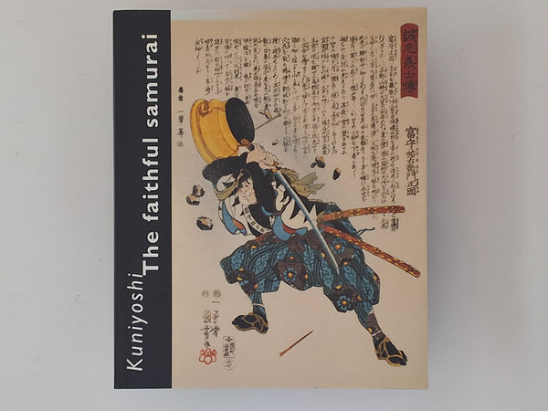 Kuniyoshi - The Faithful Samurai - DAVID R. WEINBERG
