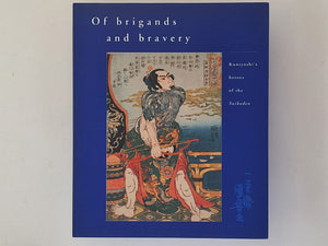 Of Brigands and Bravery - Kuniyoshi's Heroes of the Suikoden - by INGE KLOMPMAKERS