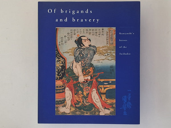Of Brigands and Bravery - Kuniyoshi's Heroes of the Suikoden - by INGE KLOMPMAKERS