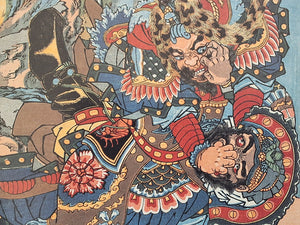 Of Brigands and Bravery - Kuniyoshi's Heroes of the Suikoden - by INGE KLOMPMAKERS