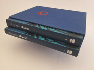 KAWASE HASUI - the Complete Woodblock Prints - 2 volumes in slipcase KENDALL BROWN - WATANABE SHOICHIRO