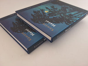 KAWASE HASUI - the Complete Woodblock Prints - 2 volumes in slipcase KENDALL BROWN - WATANABE SHOICHIRO