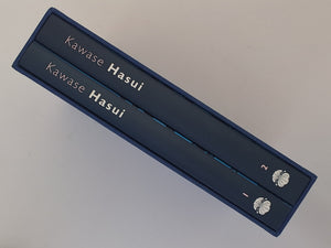 KAWASE HASUI - the Complete Woodblock Prints - 2 volumes in slipcase KENDALL BROWN - WATANABE SHOICHIRO