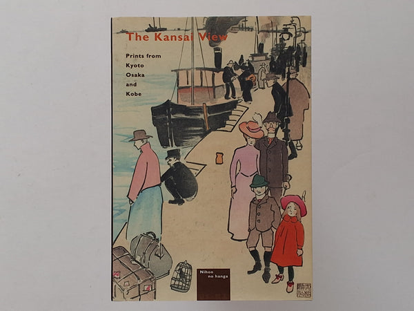 The Kansai View - Prints from Kyoto Osaka and Kobe - by Chris Uhlenbeck and Elise Wessels