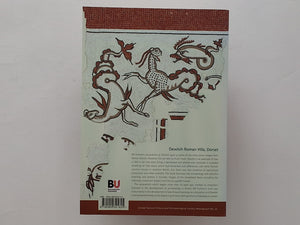 Dewlish Roman Villa, Dorset - Bill Putnam's Excavations 1969 - 1979