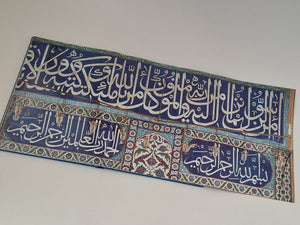 Gardens of Paradise - 16th century Turkish Ceramic Tile Decoration AHMET ERTUG / WALTER DENNY