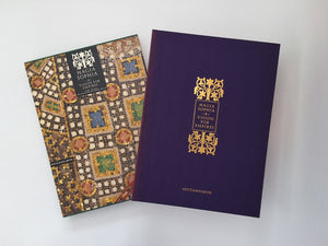 Hagia Sophia : a Vision for Empires CYRIL MANGO / AHMET ERTUG