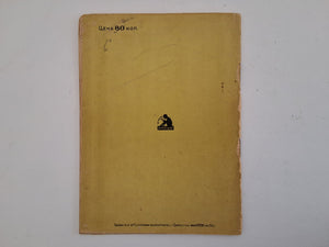 TPN NOPOCENHKA - Tri Porosenka - Three Little Pigs - de drie biggetjes Walt Disney