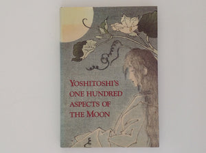 Yoshitoshi's One Hundred Aspects of the Moon - John Stevenson and Min Yee