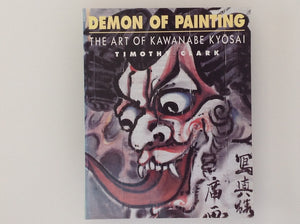 Demon of Painting - the Art of Kawanabe Kyosai - Timothy Clarck