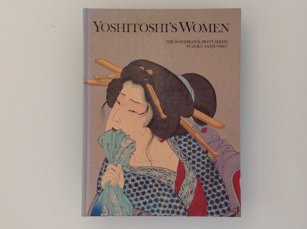 Yoshitoshi's Women - the Woodblock Print Serie "fuzoku Sanjuniso"