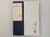 The Final Great Artist of the Ukio-e - Exhibition Tsukioka Yoshitoshi