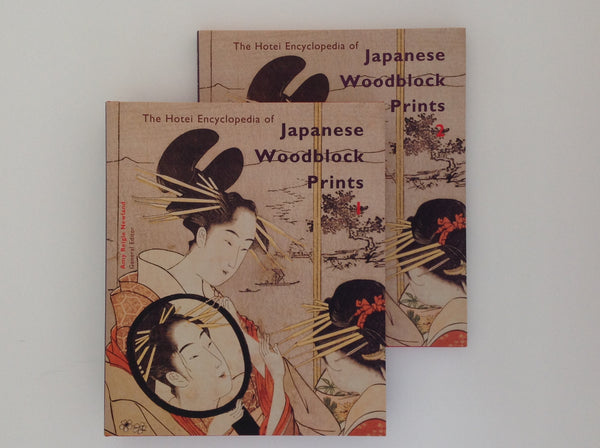 AMY REIGLE NEWLAND - The Hotei Encyclopedia of Japanese Woodblock Prints - 2 Volumes in Slipcase