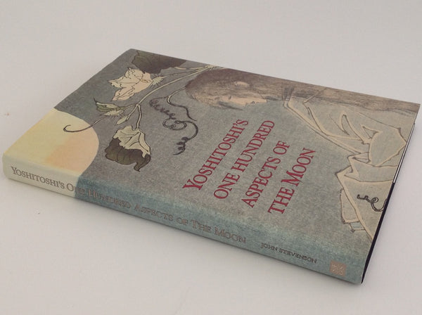 Yoshitoshi's One Hundred Aspects of the Moon - John Stevenson and Min Yee