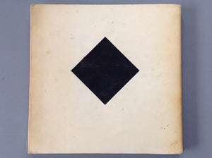 BRUNO MUNARI - Discovery of the Square