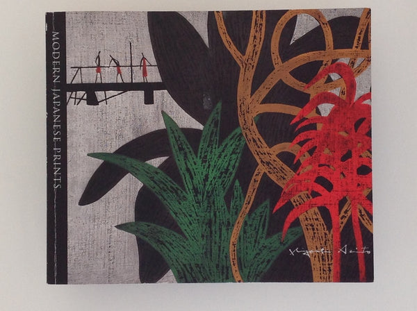 Modern Japanes Prints : The Twentieth Century - the James B. Austin Collection - Amanda Zehner