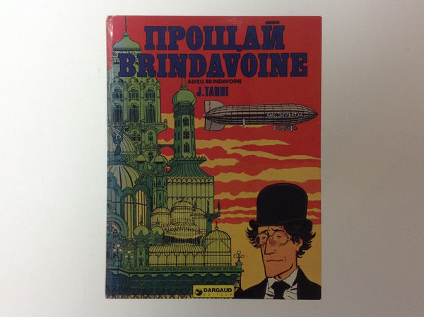 J.TARDI - Adieu Brindavoine