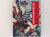 Yoshitoshi - the Splendid Decadent - the last master of Ukio-e - Shinichi Segi