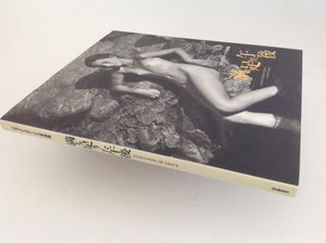 Evolution of Grace photographs by JOCK STURGES