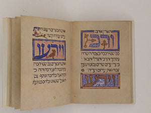 The Sarajevo Haggadah - CECIL ROTH