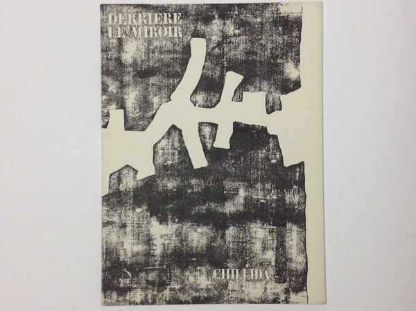 CHILLIDA - Derriere le Miroir 174 - Wood Block Prints .