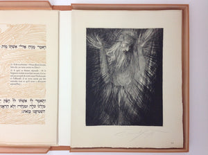 ERNST FUCHS - SAMSON - Eaux - Fortes Originales et Illustrations Par Ernst Fuchs - French Language Edition - Numbered and SIGNED