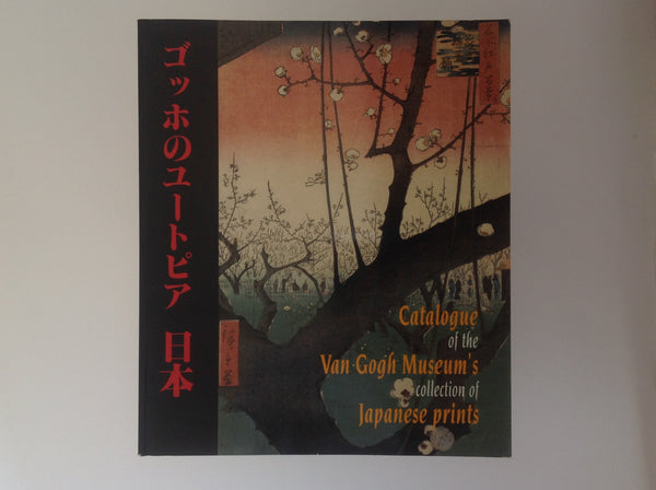 Catalogue of the Van Gogh Museum's Collection of Japanese Prints 1991