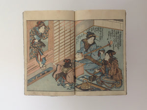 Japanese Shunga book, pillow book. Original late nineteenth century Shunga book with two doublepage illustrations and two single page illustrations. Of which five of explicit erotic nature. Size 150 x 220 Mm. In original Japanese binding. Eight original colored woodblock prints. In the style of Utagawa Kunisada.