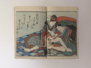 Japanese Shunga book, pillow book. Original late nineteenth century Shunga book with two doublepage illustrations and two single page illustrations. Of which five of explicit erotic nature. Size 150 x 220 Mm. In original Japanese binding. Eight original colored woodblock prints. In the style of Utagawa Kunisada.