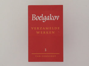 M.A.BOELGAKOV. de Meester En Margarita - Verzamelde Werken Deel III