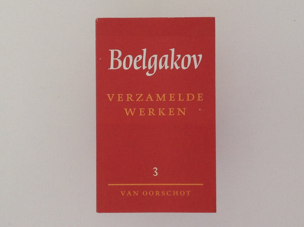 M.A.BOELGAKOV. de Meester En Margarita - Verzamelde Werken Deel III