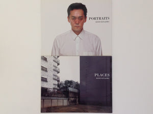 KEIZO KITAJIMA. Portraits + Places 