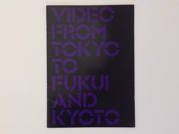 BARBARA J. LONDON / FUJIKO NAKAYA. Video from Tokyo to Fukui and Kyoto